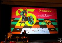 „София Филм Фест“: Откриване, програма и специални гости