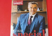 Главният изпълнителен директор на А1 България в новия брой на Banker Special