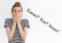 Странните еталони за женска красота