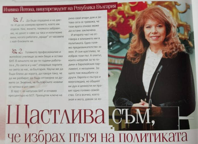 ввв-първа-картинка-завъртяна