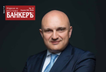 Брой 73 на списание „Banker Special“ – за хора със смели мечти, с надежда за децата и със страст към… шоколада