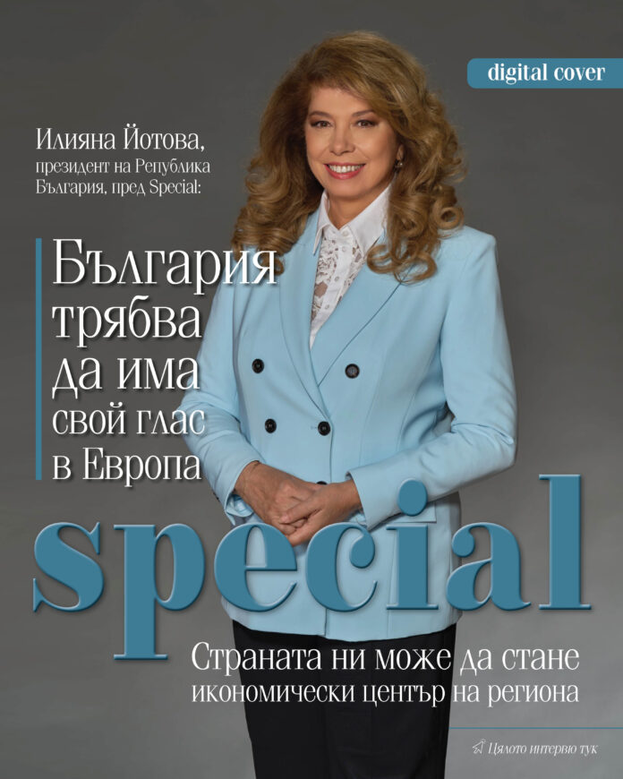 Йотова 1